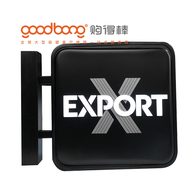 戶外連鎖便利店側掛燈箱