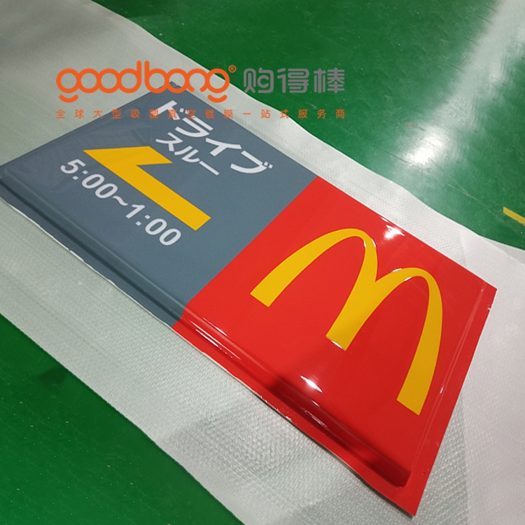 goodbong5.jpg