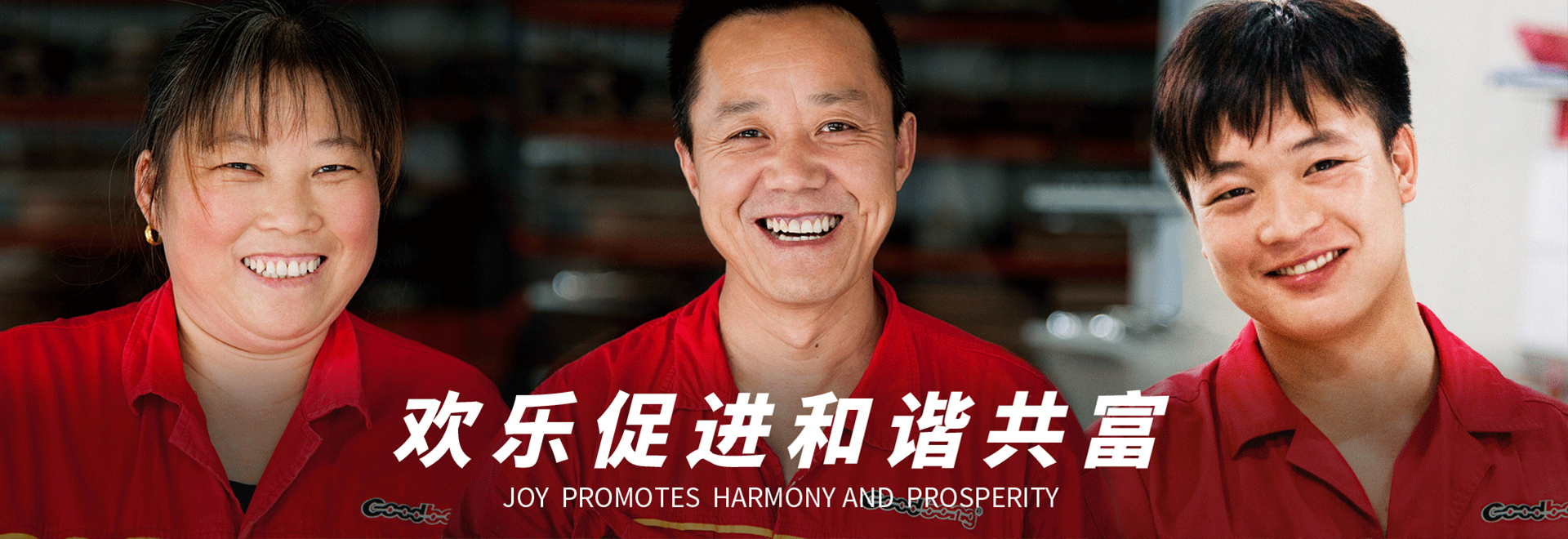 聯系購得棒-上海購得棒展示用品有限公司